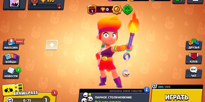 Кого любит амбер из brawl stars