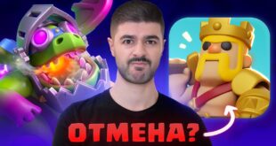 Polnyj-obzor-Evolyutsii-Plamennogo-Drakona-i-Novosti-o-Clash-Mini-v-Klesh-Royale