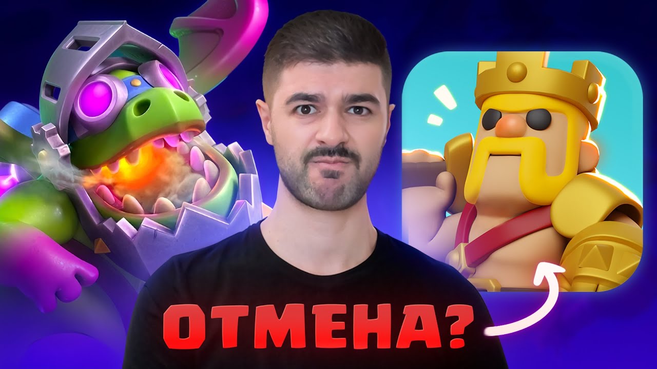 Polnyj-obzor-Evolyutsii-Plamennogo-Drakona-i-Novosti-o-Clash-Mini-v-Klesh-Royale