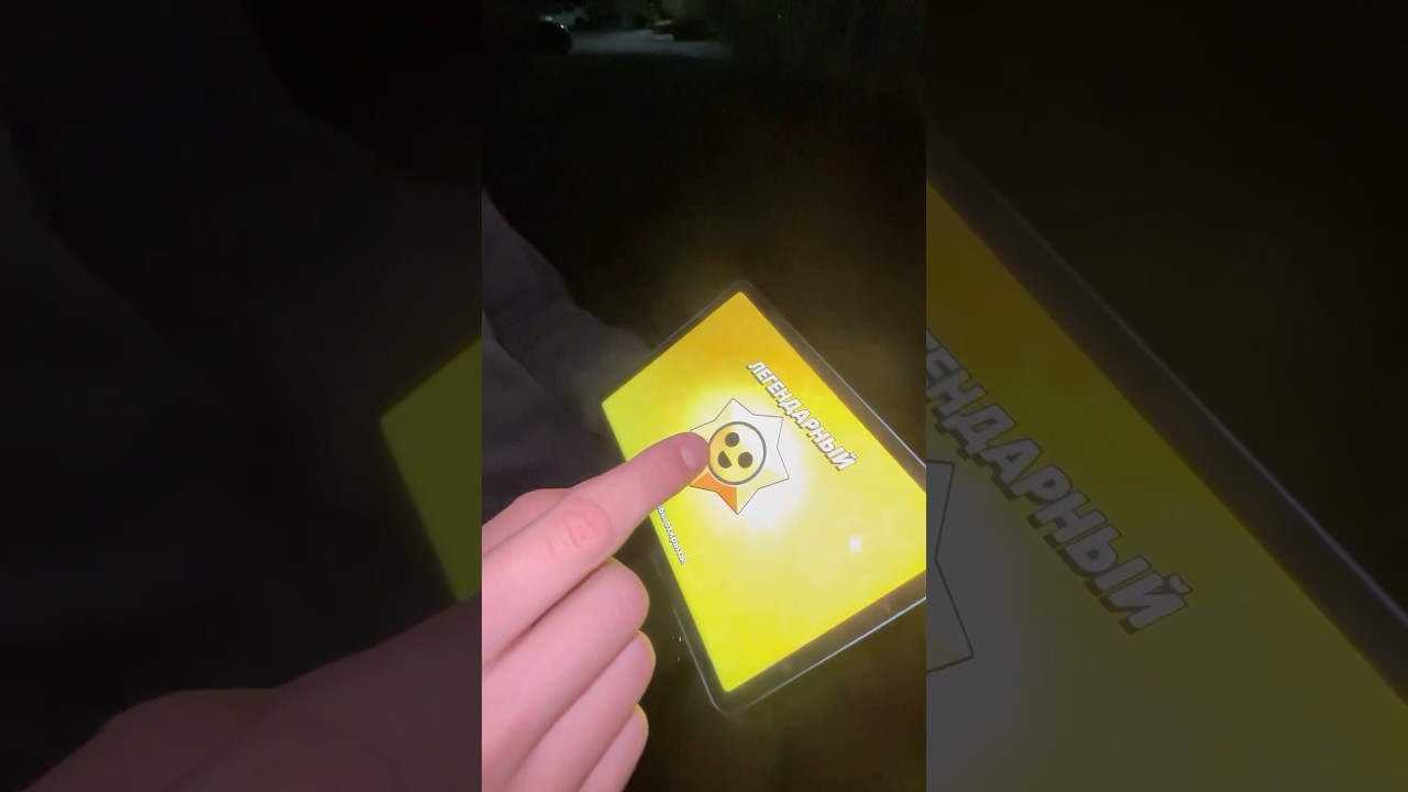 Promokod-v-kontse-rolika-brawlstars-bravlstars