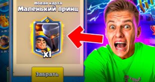 VERNULSYA-V-KLESH-ROYAL-A-TAM
