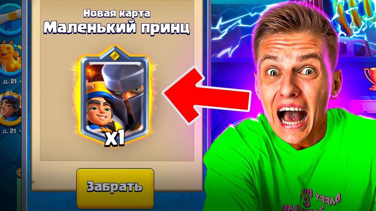 VERNULSYA-V-KLESH-ROYAL-A-TAM