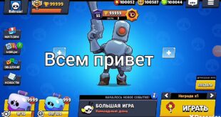 rebrawl-mods-1