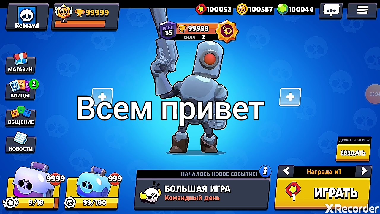 rebrawl-mods-1