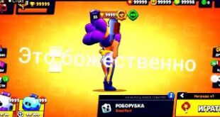 skachat-rebravl-besplatno-ssylka-v-opisanii