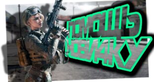 sovety-i-fishki-chto-ya-hotel-by-znat-pered-nachalom-igry-gajd-dlya-novichka-v-srazheniyah-delta-force