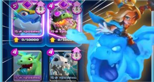 5-DRAKONOV-V-ODNOJ-KOLODE-A-SKORO-VYJDET-ESHHE-6-DRAKON-CHEMPION-Clash-Royale