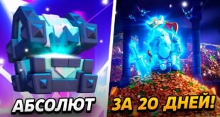 5000-KUBKOV-MNOGO-AKTSIJ-NAGRAD-I-SUNDUKOV-ABSOLYUT-S-NULYA-ZA-20-DNEJ