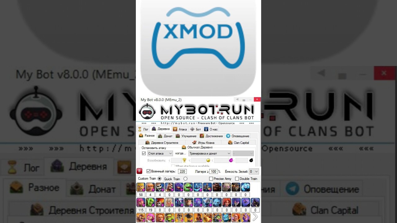 CHITERY-V-Clash-of-Clans-shorts-team