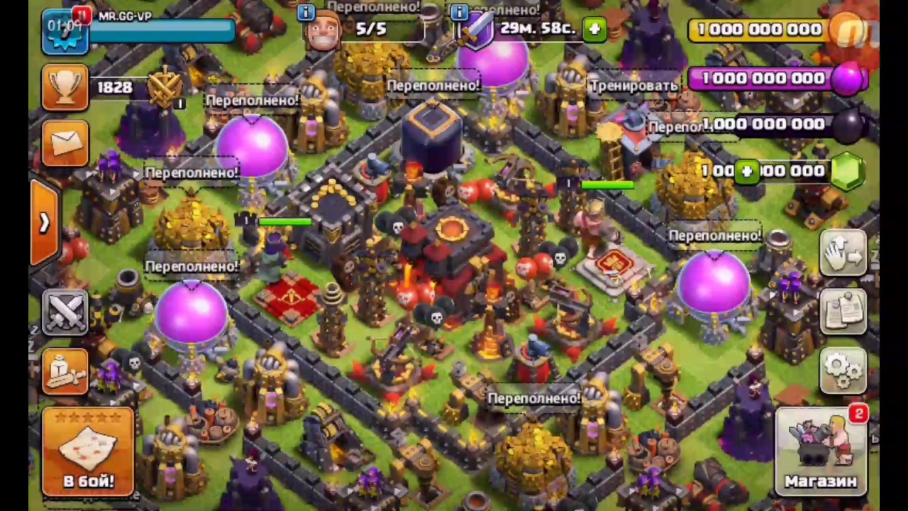 CHit-kody-dlya-CLASH-OF-CLANS-Obychnuyu-derevnyuprivatnyj-server