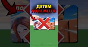 DETYAM-ZAPRESHHENO-IGRAT-V-ETI-IGRY-V-ROBLOKSE-shorts-roblox