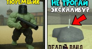 DZHEJLBREJK-MOSHHNEJSHIJ-MECH-v-igre-Myortvye-relsy-robloks-Dead-Rails-roblox-Sekrety-obnovleniya