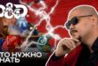 DnD-CHTO-TAKOE-KAK-NACHAT-IGRAT-POLNYJ-GAJD-na-ponyatnom-yazyke