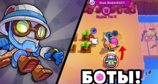 EPIDEMIYA-BOTOV-V-SQUAD-BUSTERS