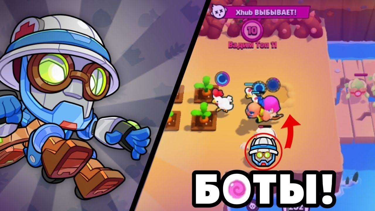 EPIDEMIYA-BOTOV-V-SQUAD-BUSTERS