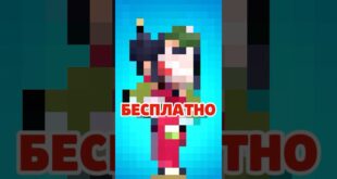 ETI-BRAVLERY-BYLI-VYDANY-BESPLATNO-V-BRAWL-STARS