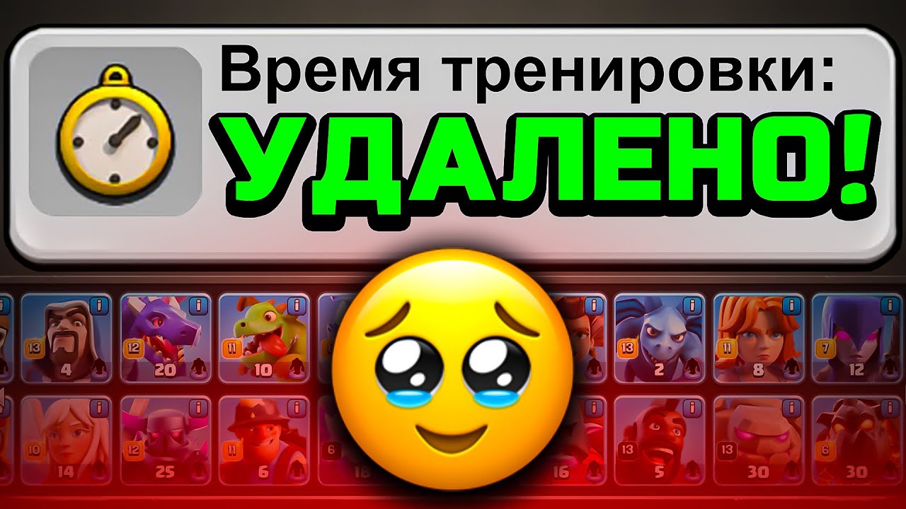 ETO-LUCHSHEE-OBNOVLENIE-ZA-VSYU-ISTORIYU-IGRY-Clash-of-Clans