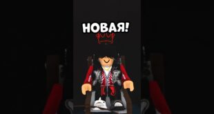 ETO-RABOTAET-SEKRETNYJ-SPOSOB-IGRY-OT-BLOGEROV-robloks-robuksy