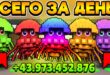 GAJD-KAK-PRAVILNO-KRAST-BREJNROTOV-I-MNOGO-ZARABATYVAT-v-Steal-a-Brainrot-ROBLOX