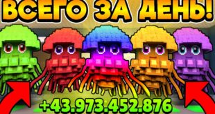 GAJD-KAK-PRAVILNO-KRAST-BREJNROTOV-I-MNOGO-ZARABATYVAT-v-Steal-a-Brainrot-ROBLOX
