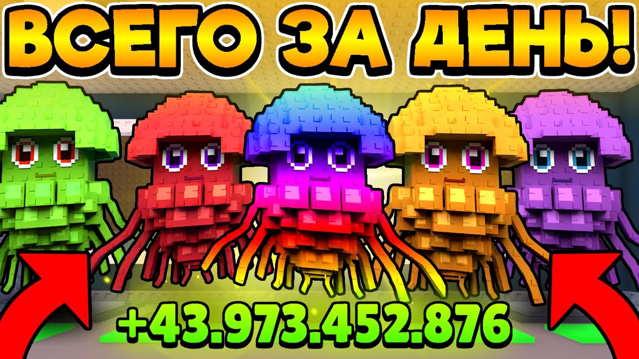 GAJD-KAK-PRAVILNO-KRAST-BREJNROTOV-I-MNOGO-ZARABATYVAT-v-Steal-a-Brainrot-ROBLOX