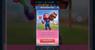GAJD-NA-BESPLATNUYU-EVOLYUTSIYU-V-CLASH-ROYALE-2024