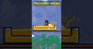 GOTOV-ARENU-DLYA-BOSSOV-PRAVILNO-terraria