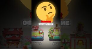 HUDSHEE-OFORMLENIE-v-Clash-of-Clans-Shorts