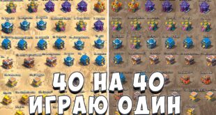 IGRAYU-KV-40-NA-40-ODIN-TYAZHELOE-KV-KV-V-ODINOCHKU-CLASH-OF-CLANS