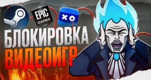 IGRY-V-ROSSII-UMIRAYUT-Massovye-otklyucheniya-serverov
