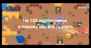 Igrayu-v-rebravl-mods-100-podpischikov-i-20-lajkov-i-syllka-budet-v-kommentariyah