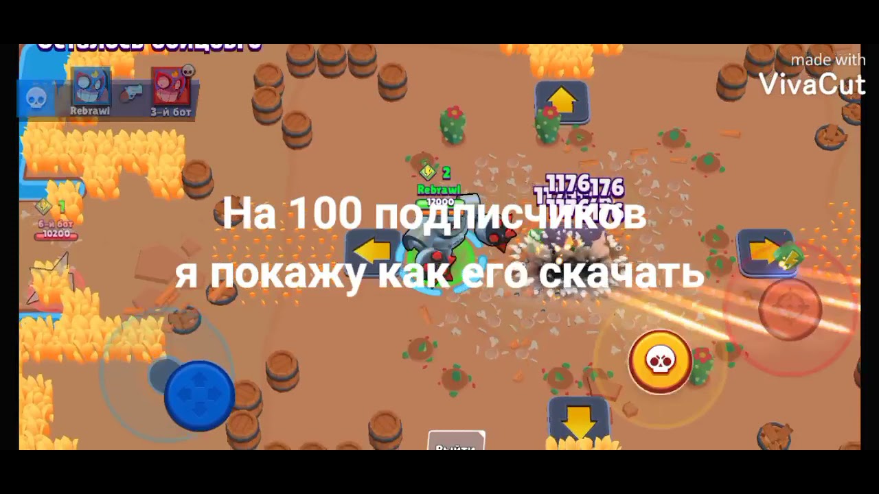 Igrayu-v-rebravl-mods-100-podpischikov-i-20-lajkov-i-syllka-budet-v-kommentariyah