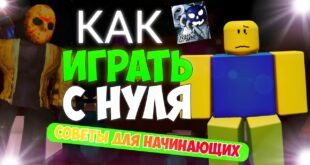 KAK-NAUCHITSYA-IGRAT-V-FORSAKEN