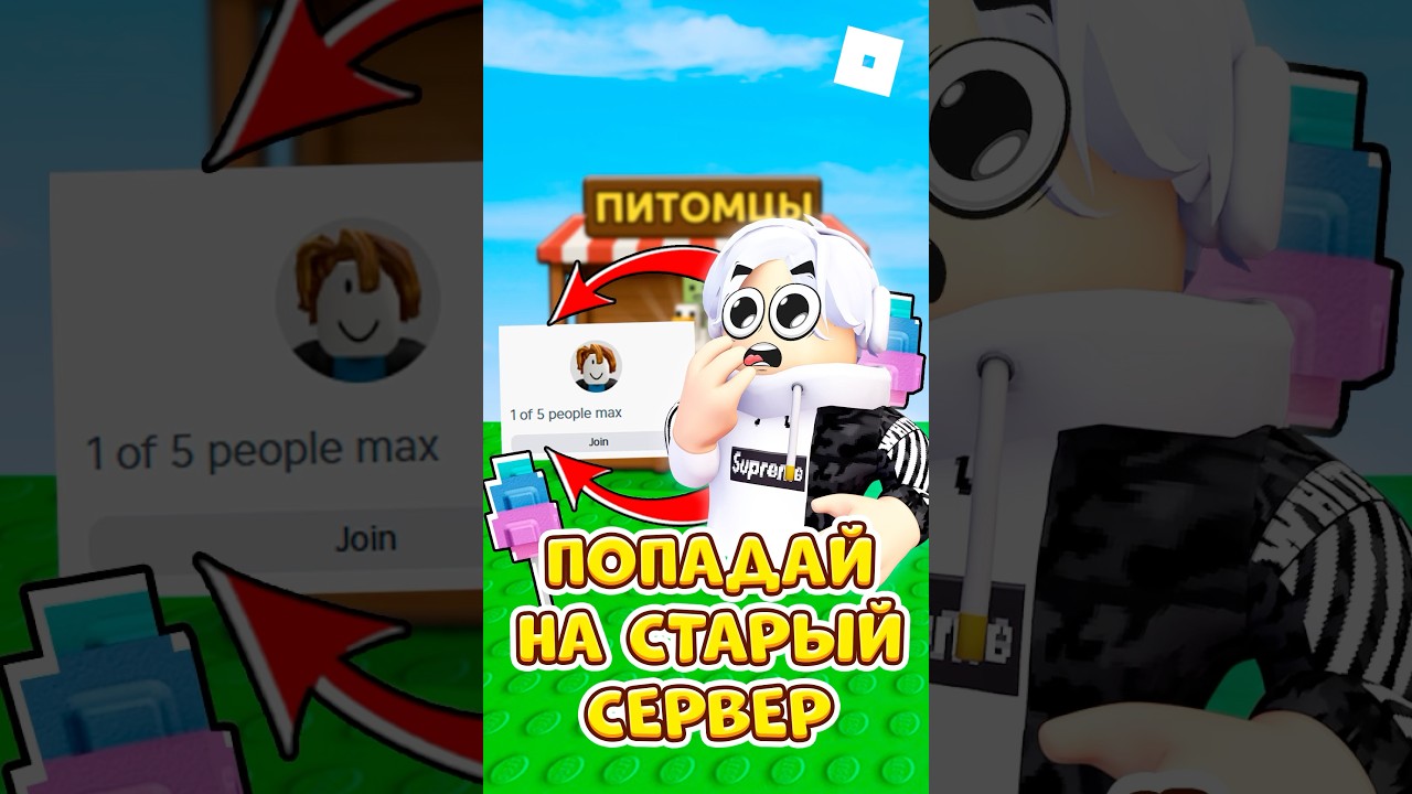 KAK-POPAST-NA-STARYJ-SERVER-I-POLUCHIT-CANDY-BLOSSOM-V-GROW-A-GARDEN-robloks-roblox-knobzi
