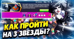 KAK-PROJTI-ISPYTANIE-UPRAVLYAEMYJ-HAOS-V-KLESH-OF-KLENS-KLEO-CLASH-OF-CLANS