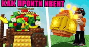 KAK-PROJTI-LETNIJ-IVENT-2025-OBZOR-OBNOVY-V-Grow-a-Garden-Roblox