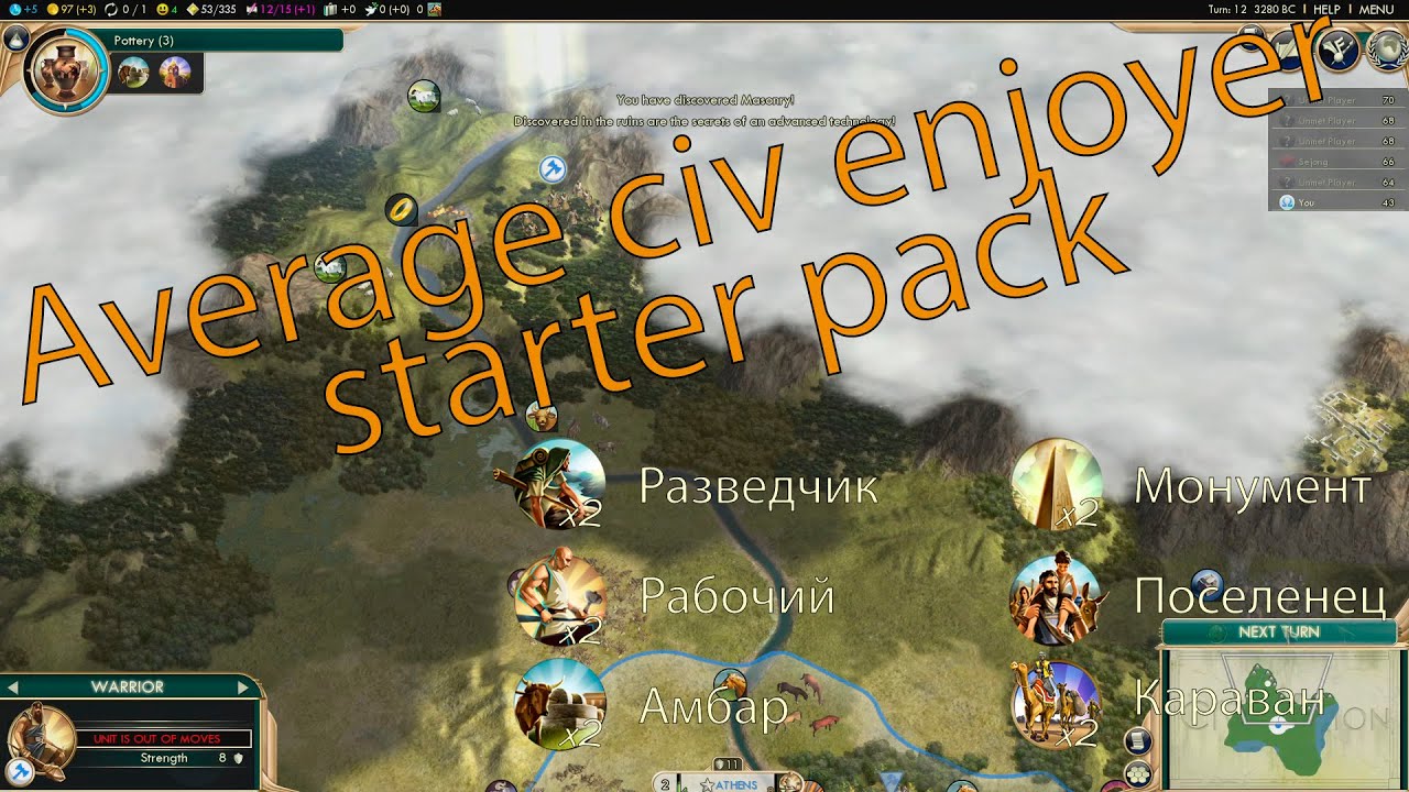 KAK-RAZVIVATSYA-V-NACHALE-IGRY-GAJD-CIVILIZATION-5-BRAVE-NEW-WORLD