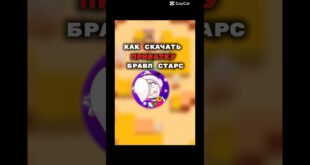 KAK-SKACHAT-NULS-BRAVL-V-AJFON-brawlstars-bravlstars-brawl-nulsbravl-nullsbrawl-shorts