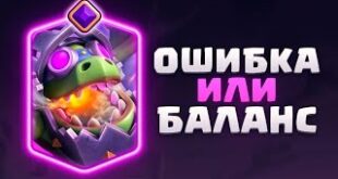KAK-ZHE-YA-OSHIBALSYA-TOP-10-KOLOD-s-EVOLYUTSIEJ-PLAMENNOGO-DRAKONA-Clash-Royale