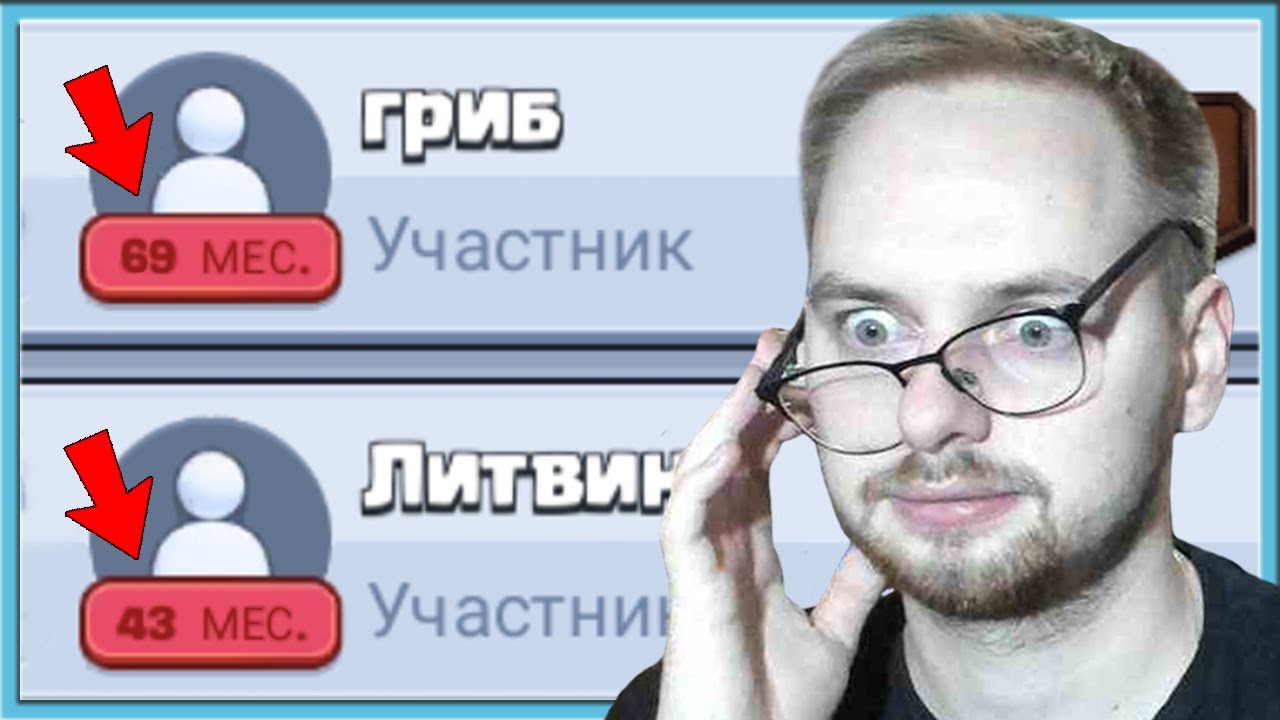 KOLODY-IZ-PROSHLOGO-CHEM-IGRALI-V-2019-GODU-Clash-Royale