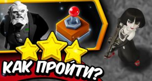 Kak-LEGKO-projti-ISPYTANIE-UPARVLYAEMYJ-HAOS-Clash-of-clans