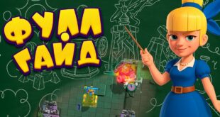 Kak-Pravilno-Ispolzovat-Zdaniya-v-Clash-Royale-Polnyj-Gajd