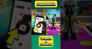 Kak-poluchit-besplatnye-robuksy-igraya-v-igry-RABOTAET-2025-robloks-robuksy-igra