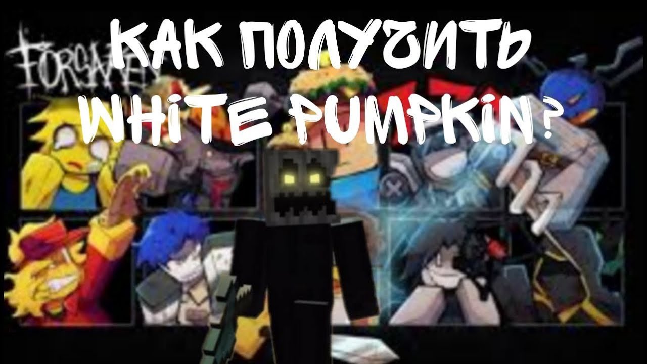Kak-poluchit-novyj-skin-na-dzhejsona-White-Pumpkin-v-igre-Forsaken