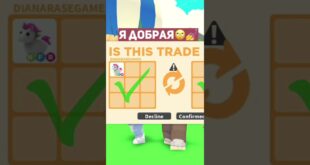 Kak-poluchit-pitomtsa-v-Adopt-Mi-besplatno-Prosto-dopoj-pesnyu-adoptmi-robloks-adoptme-roblox