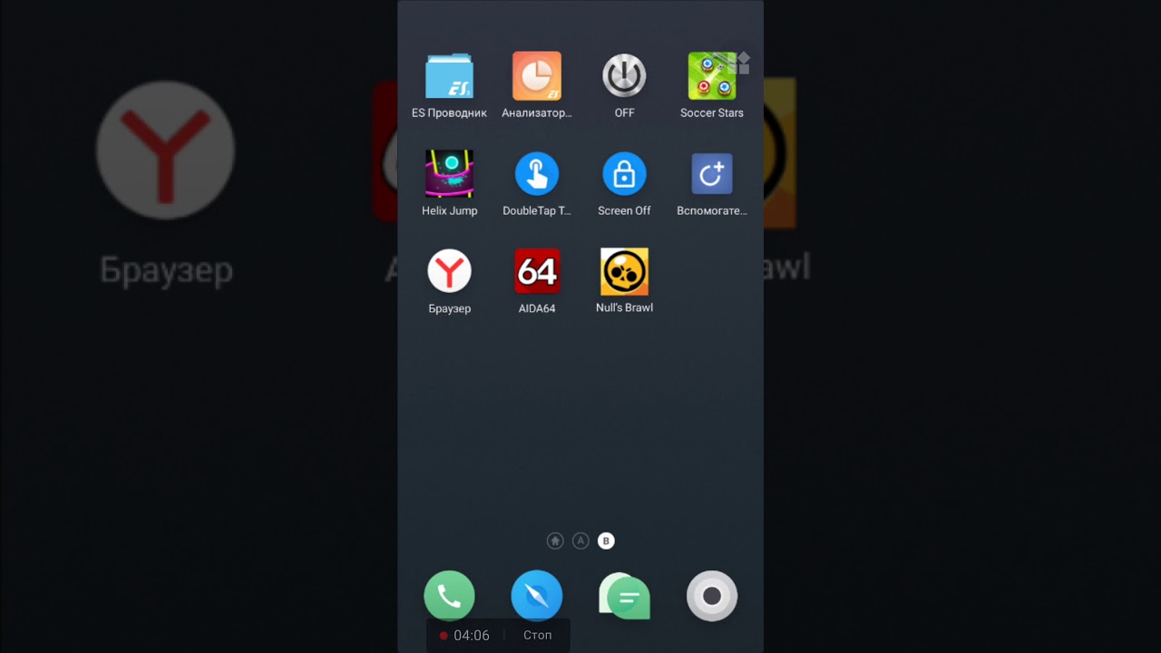 Kak-skachat-nuls-bravl-na-android-Samaya-novaya-versiya
