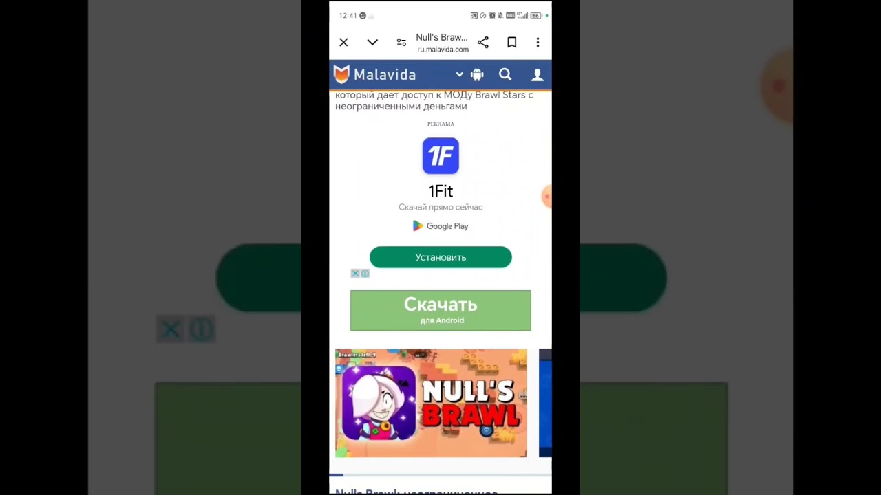 Kak-skachat-nuls-bravl-na-android-rekomendatsii-nul39sbrawl