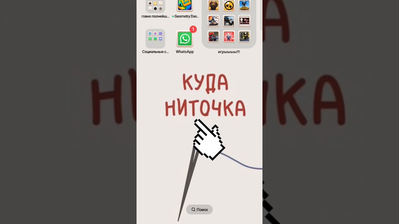 Kak-skachat-nuls-bravl