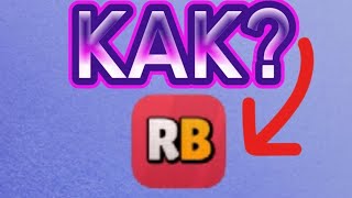 Kak-skachat-rebravl-mods