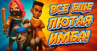 Kak-ya-stal-absolyutnym-chempionom-v-Clash-Royale-Luchshij-Bridzhspam